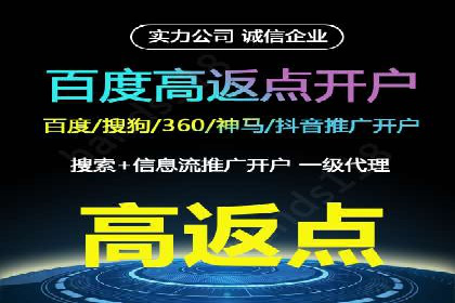 解析SEM托管代运营：如何实现精准营销