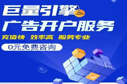 SEM公司成功案例分享：搜索引擎优化的力量