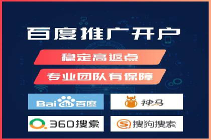 百度竞价包年助力企业品牌推广