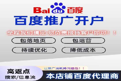 百度广告推广价格与行业对比
